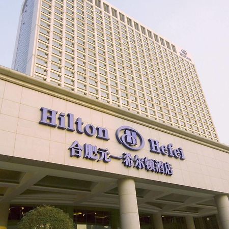 Отель Hilton Хэфэй Экстерьер фото