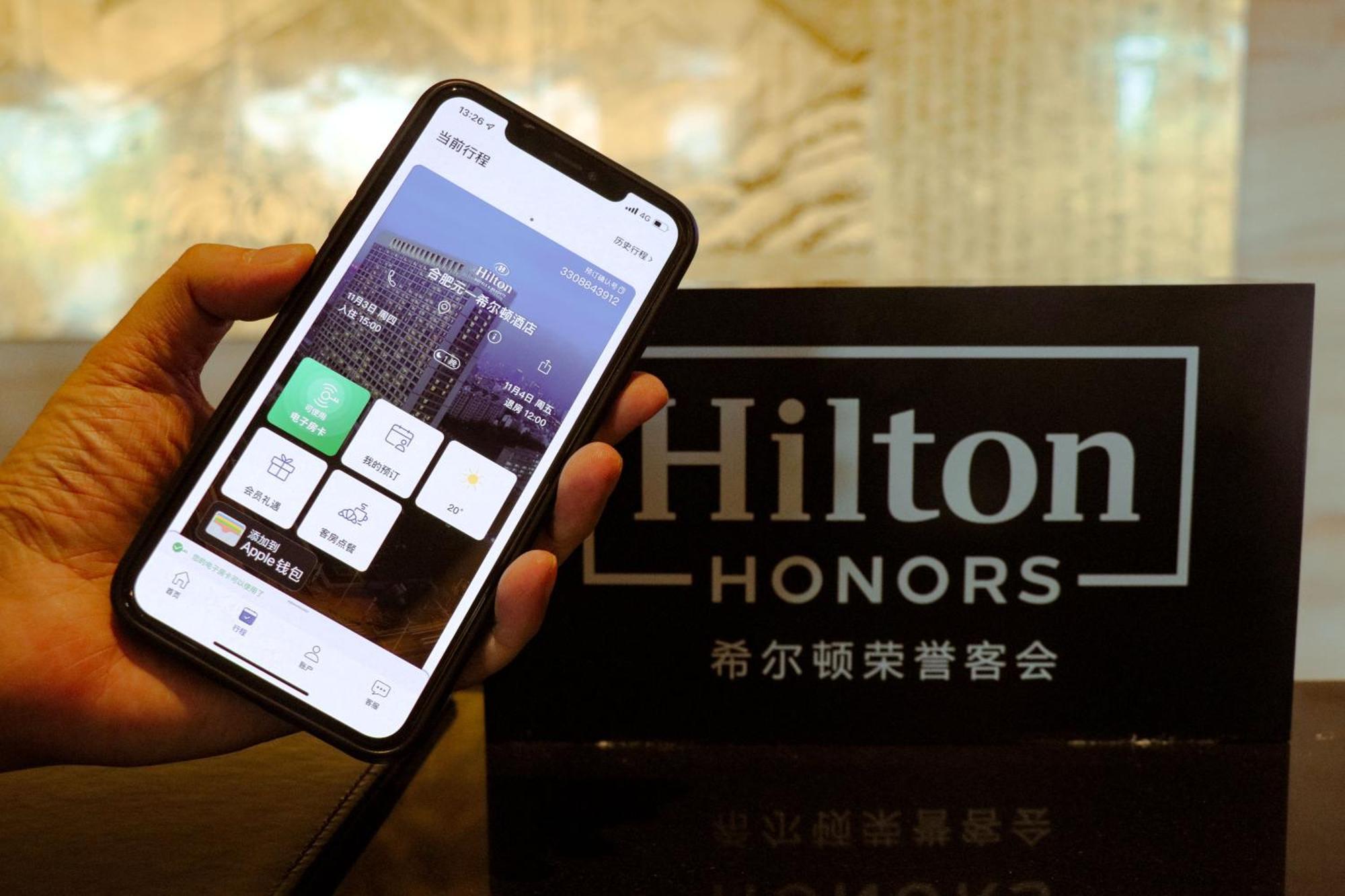 Отель Hilton Хэфэй Экстерьер фото
